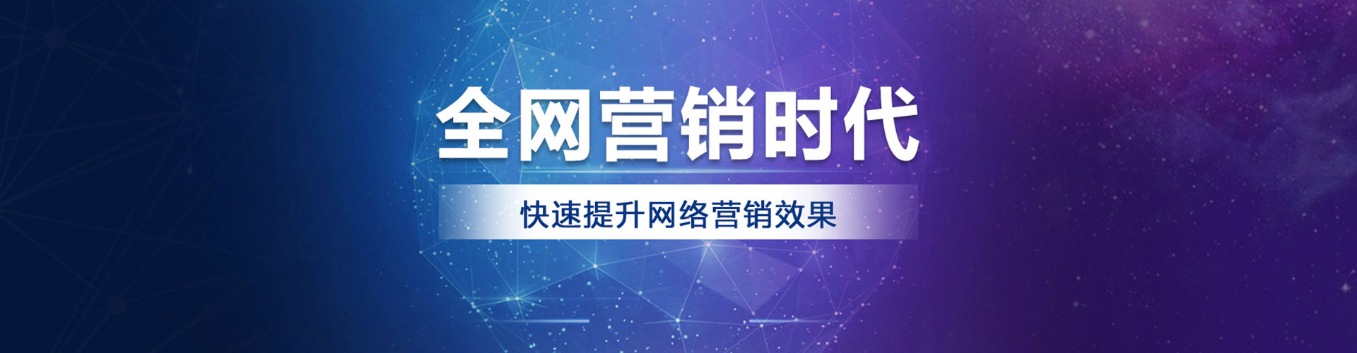 武平百度平台推广