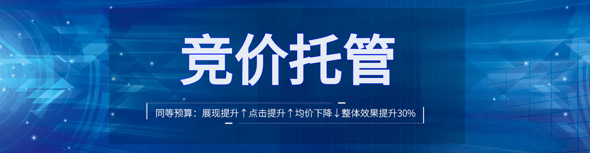 武平sem投放